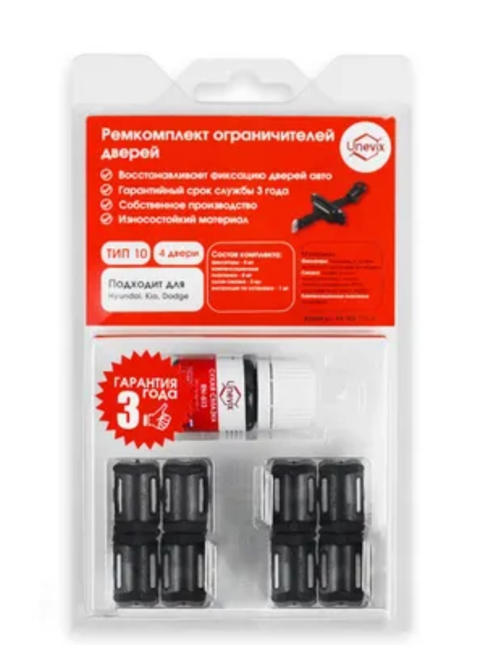 ограничитель двери хендай санта фе. Смотреть фото ограничитель двери хендай санта фе. Смотреть картинку ограничитель двери хендай санта фе. Картинка про ограничитель двери хендай санта фе. Фото ограничитель двери хендай санта фе