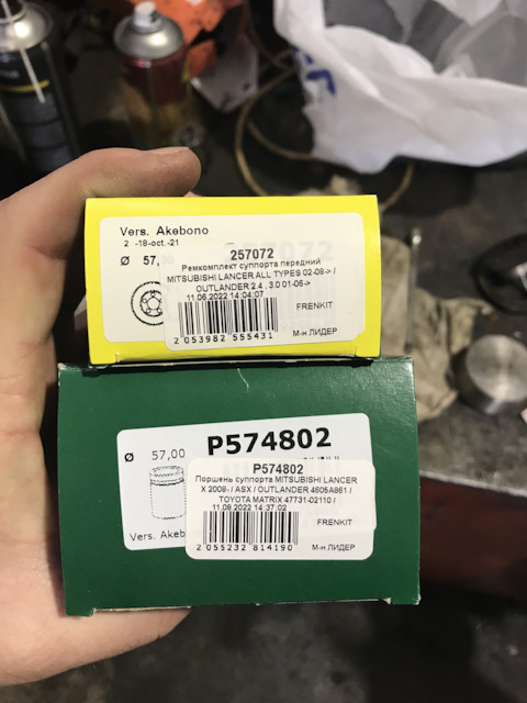 4773102110 Поршень переднего суппорта TOYOTA LEXUS | Запчасти на DRIVE2