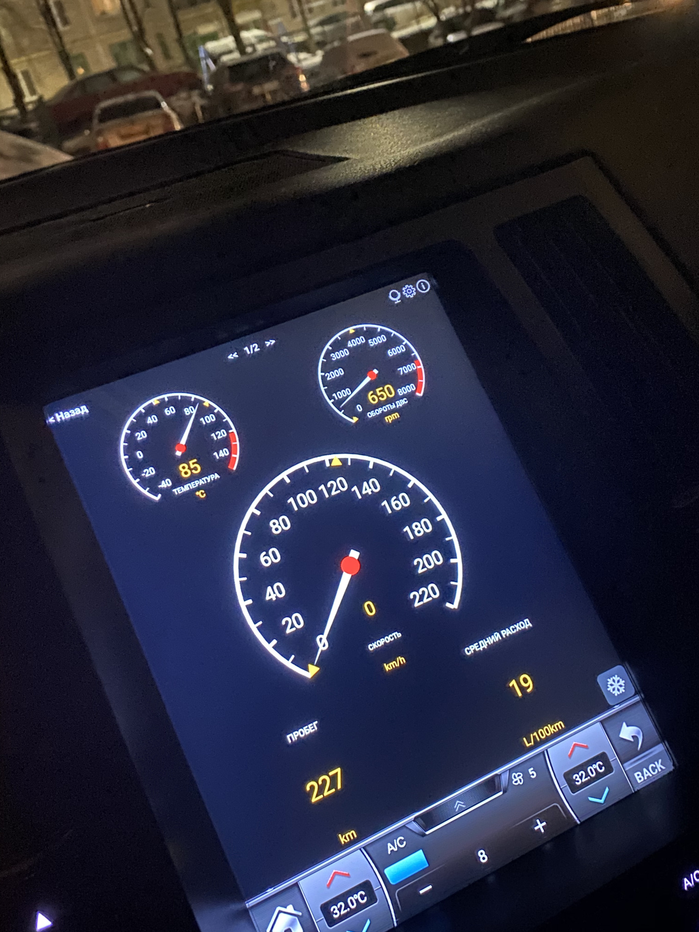 Значки на панели инфинити фх 35. Infiniti fx37 приборная панель. Fx панель. Панель приборов инфинити qx50. Щиток приборов инфинити fx37.