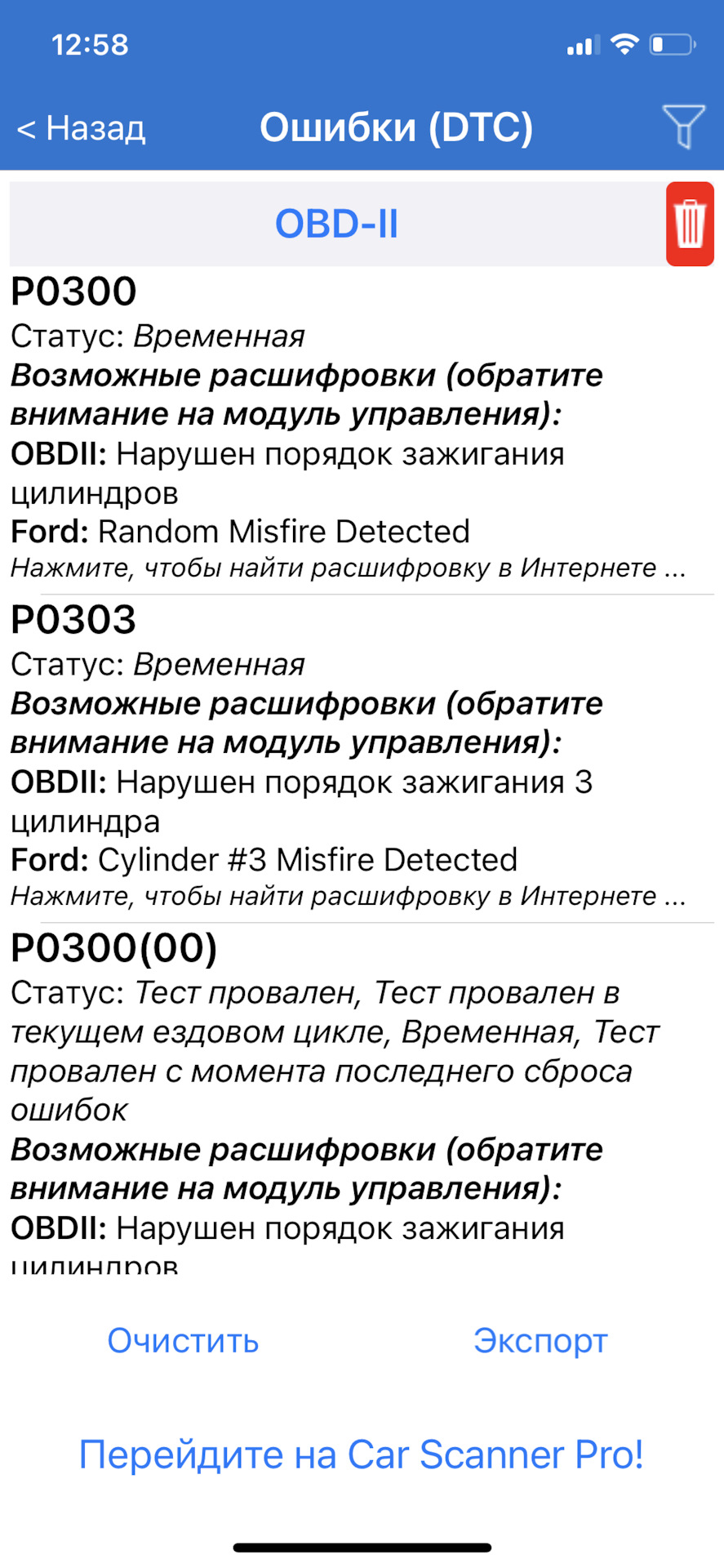 Фото в бортжурнале Ford Explorer (5G)