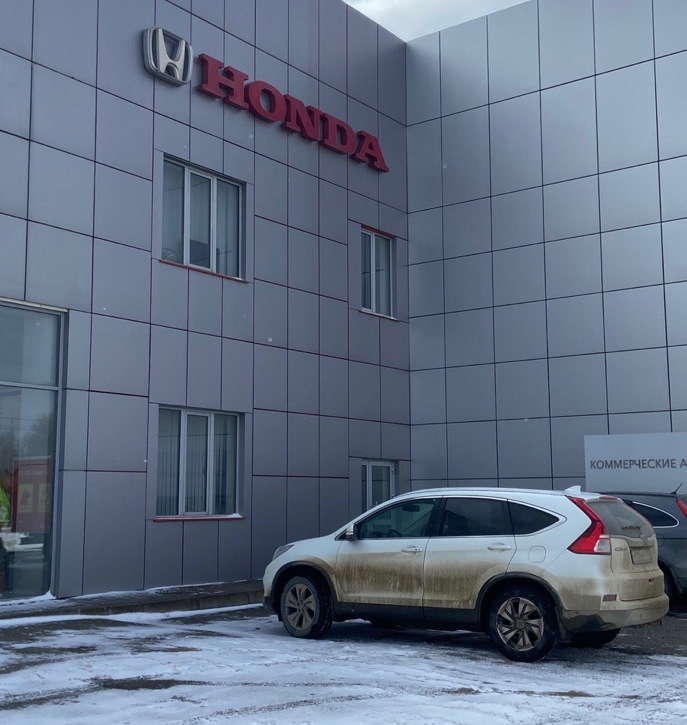 Диагностика двигателя — Honda CR-V (RM), 2 л, 2016 года | визит на ...
