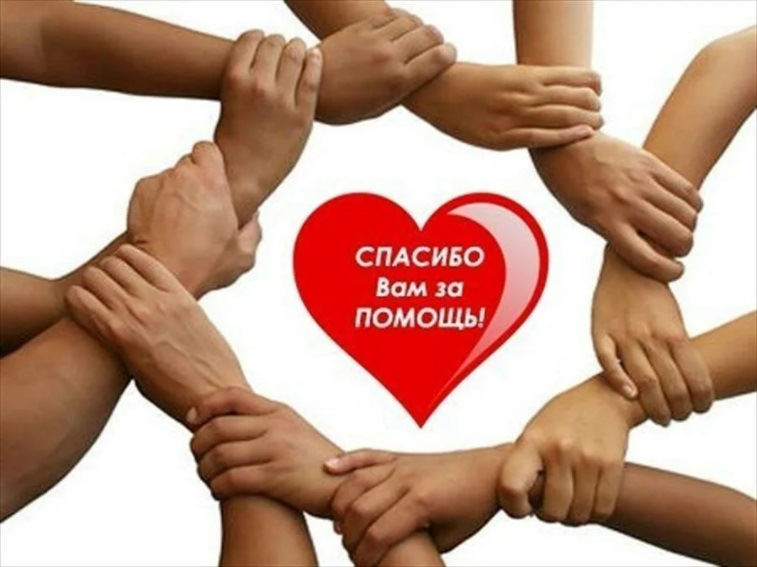 Благодарности и взаимовыручки пост — DRIVE2