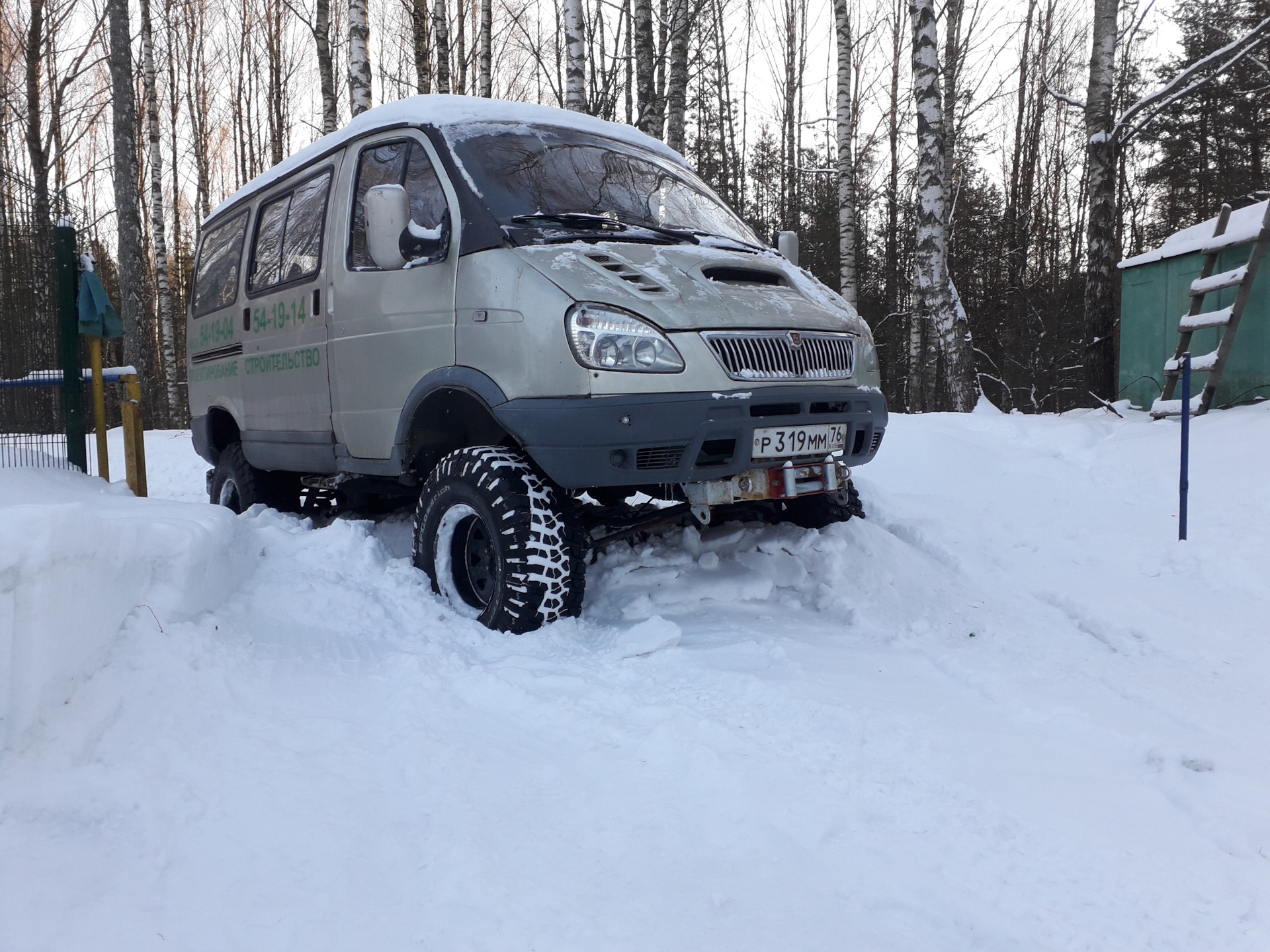 Купить Соболь В Новом Уренгое