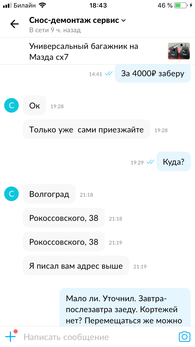 cx7 багажник на крышу. Смотреть фото cx7 багажник на крышу. Смотреть картинку cx7 багажник на крышу. Картинка про cx7 багажник на крышу. Фото cx7 багажник на крышу