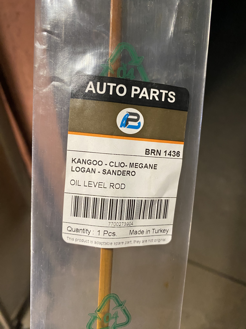 FRANCECAR fcr211144. Купить лобовое стекло по номеру lk0822037 Хус.