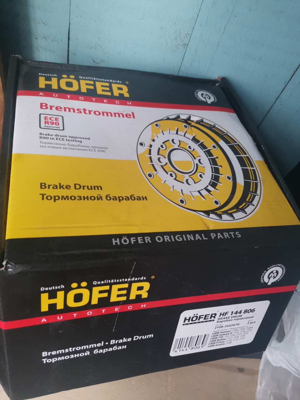 HF144806 Барабан тормозной ВАЗ 2108 (к-кт 2шт) Hofer | Запчасти на DRIVE2
