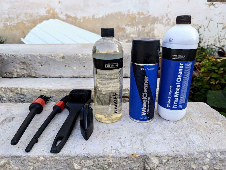Shine Systems Tire&Wheel Cleaner, AirLine WheelCleaner, IronOFF — джентельменский набор детейлера дисков :) — Haval Dargo
