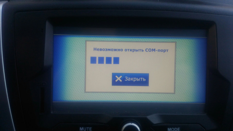 СитиГид твою ж на лево, а может и на право… — Lada Гранта лифтбек, 1,6 ...