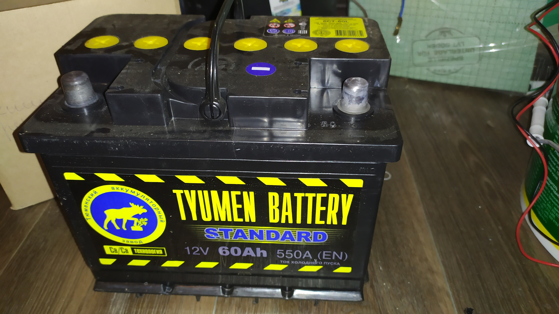 Стандарт 60 а ч. Tyumen Battery Standard 62 Ач. Tyumen Battery Standard 60l+. Tyumen Battery Standard 55ач l+ en525a. Tyumen Battery 12в 60ач на Камри 40.