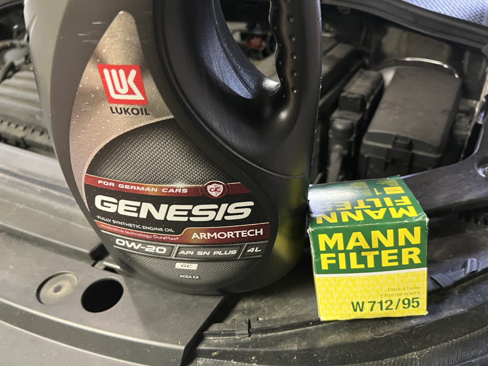 Замена масла на Lukoil Genesis 0w20 508 — Volkswagen Tiguan (2G), 1,4 л ...
