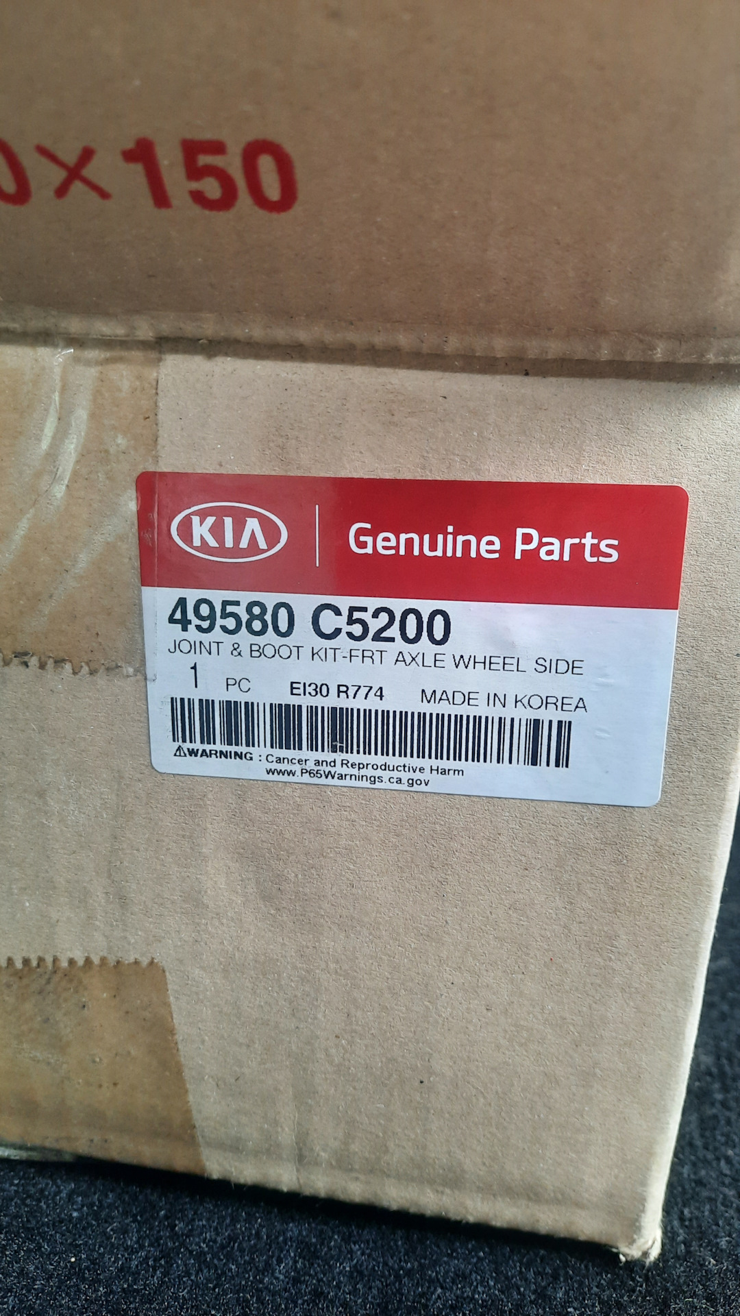 Неисправность шруса — KIA Sorento (3G), 2,4 л, 2017 года | поломка | DRIVE2