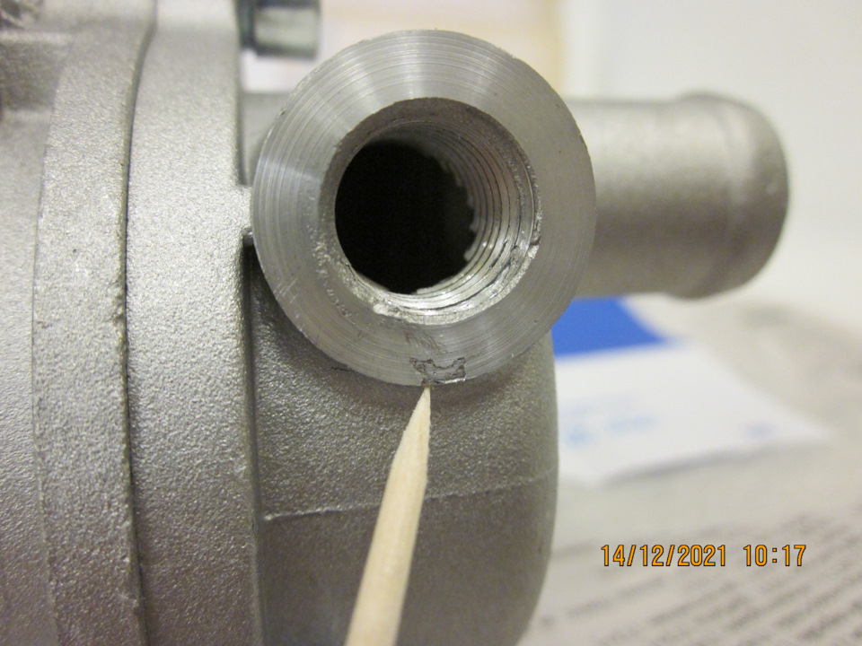 Литьевой дефект. Что ж, не без ложки дёгтя… Впрочем казанский герметик решает — Lada Vesta SW (1G)