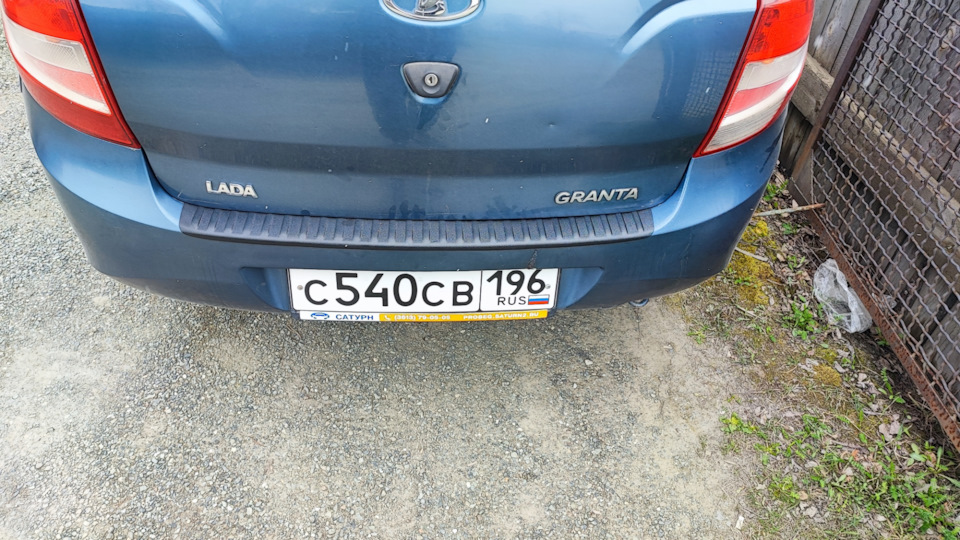 Накладка заднего бампера — Lada Гранта (1G), 1,6 л, 2014 года ...