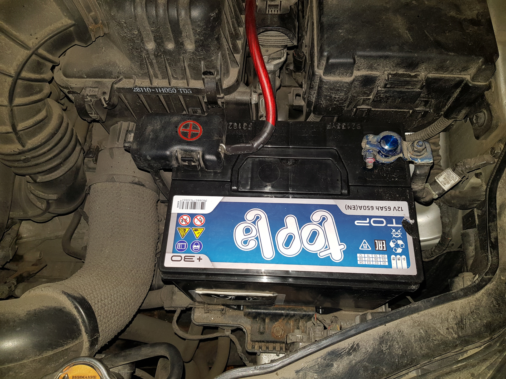 Аккумулятор кия церато. Аккумулятор кия церато. Аккумулятор кия церато. Аккумулятор кия церато. Аккумулятор кия церато.