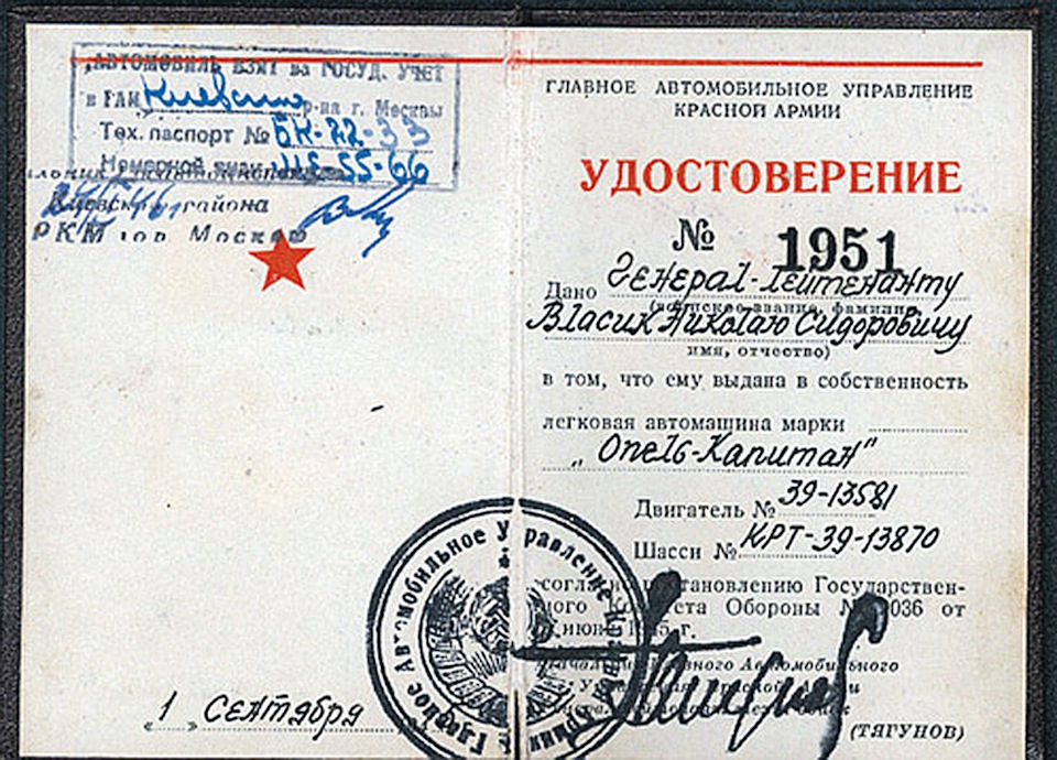 Николай Власик - биография, личная жизнь, фото, причина смерти, генерал, могила,