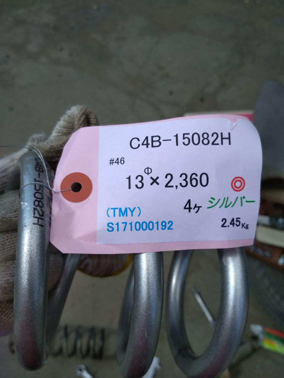 C4B15082H Пружина SB Legacy wgn 99-03 OBK | Запчасти на DRIVE2