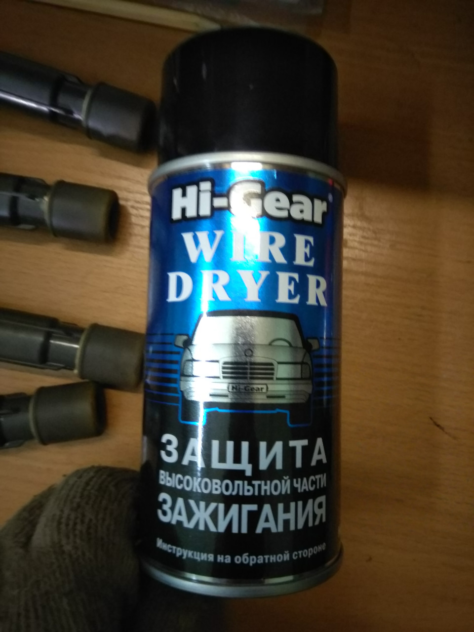 4. Обработал таким спрееем. — Honda Accord (8G)