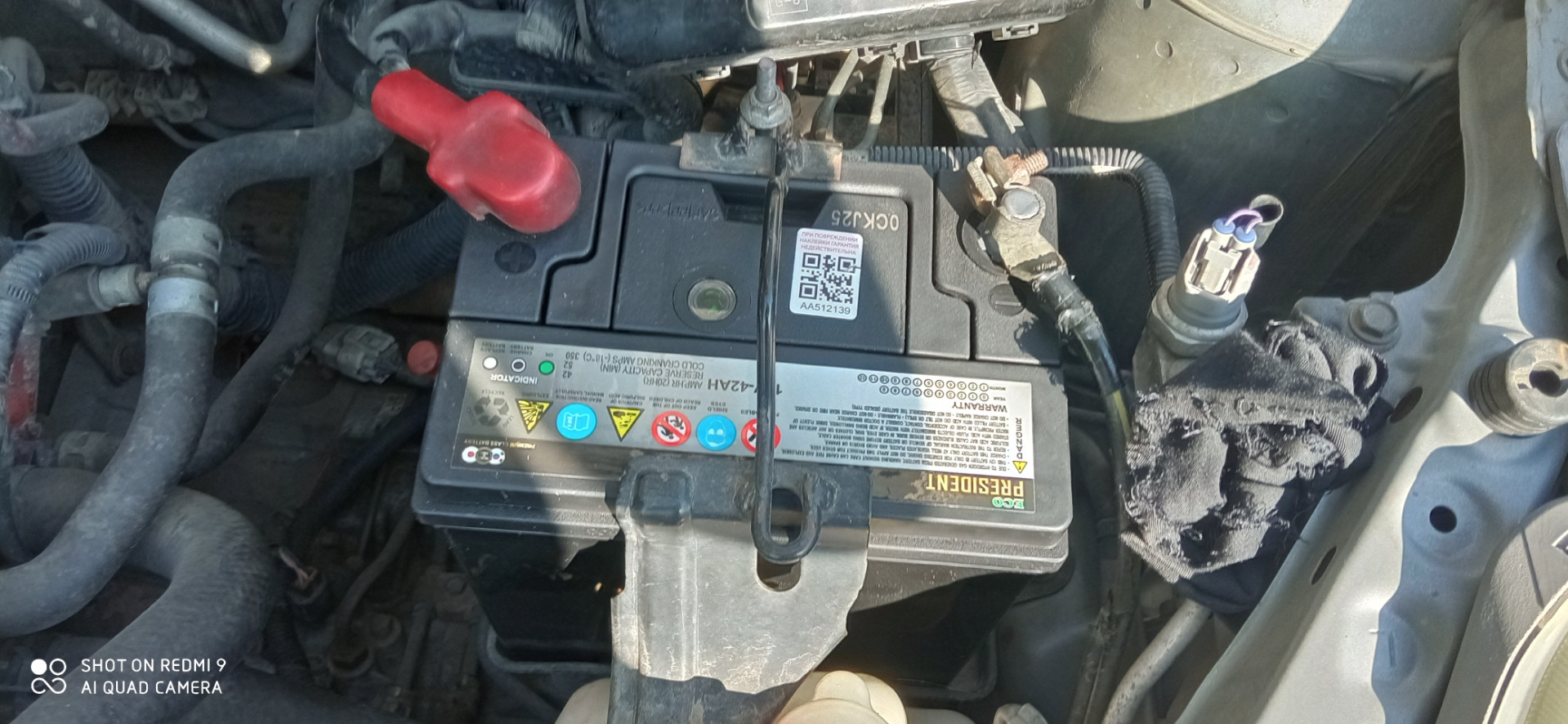 Пассо аккумулятор какой. Пассо аккумулятор какой. Пассо аккумулятор какой. Пассо аккумулятор какой. Пассо аккумулятор какой.