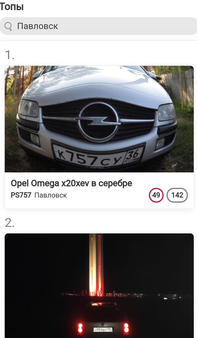 Фото в бортжурнале Opel Omega B
