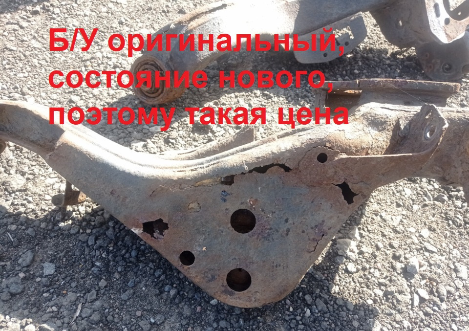 Может кто знает авто разборки на ниссан кашкай? — Nissan Qashqai (1G ...
