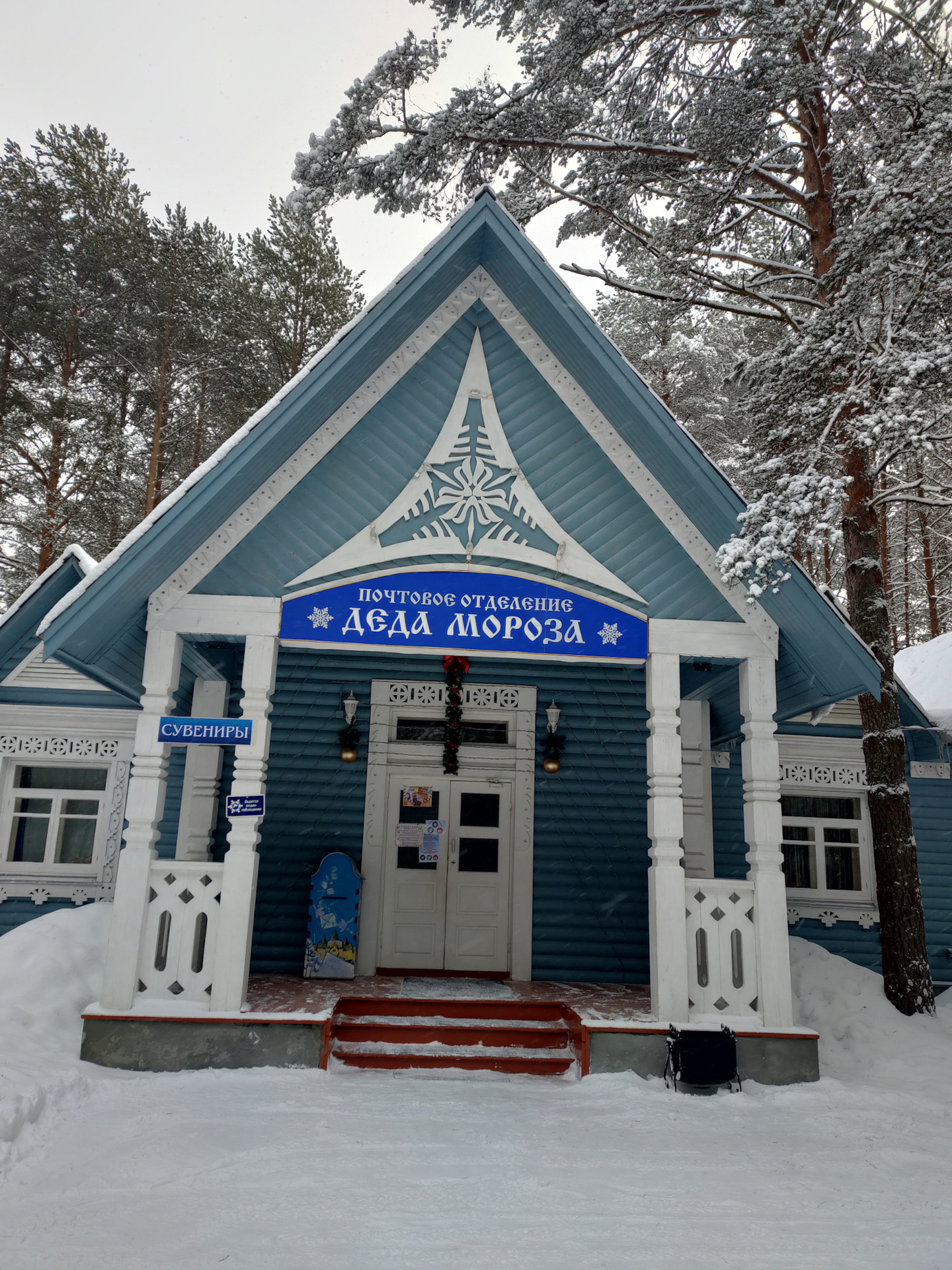 Коряжма великий устюг. Коряжма устюг. Коряжма устюг. Автодорога шарья коряжма. Котлас коряжма.