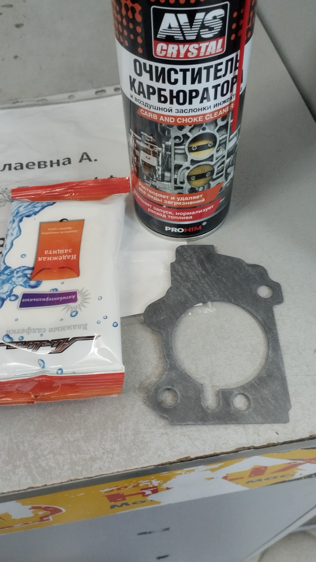 Чистка дроссельной заслонки — Lada 2114, 1,5 л, 2006 года | расходники ...