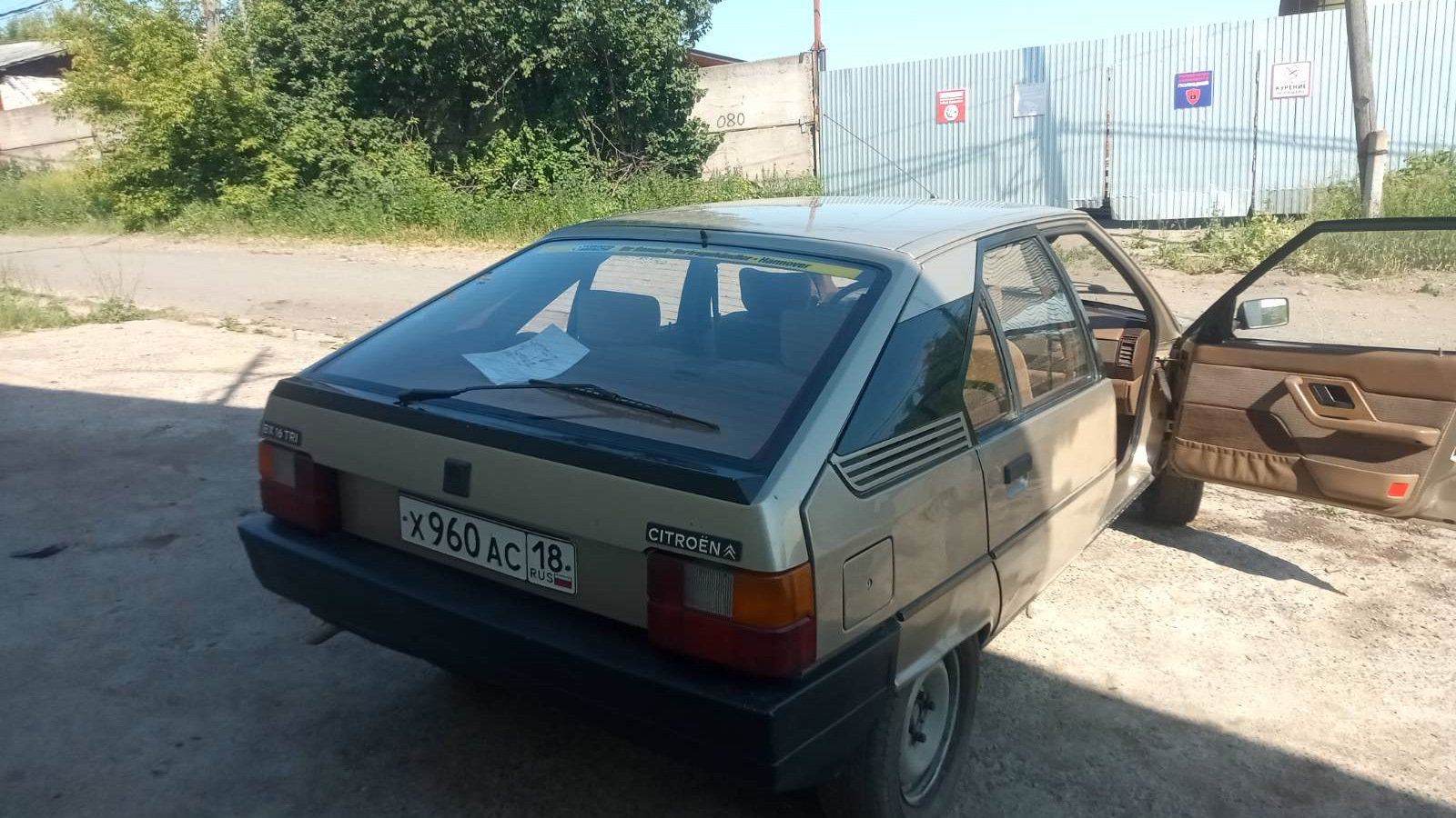 Citroen BX 1.6 бензиновый 1986 | Та которой нет. на DRIVE2