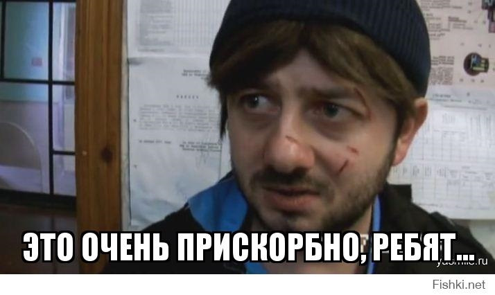 Это печально картинка