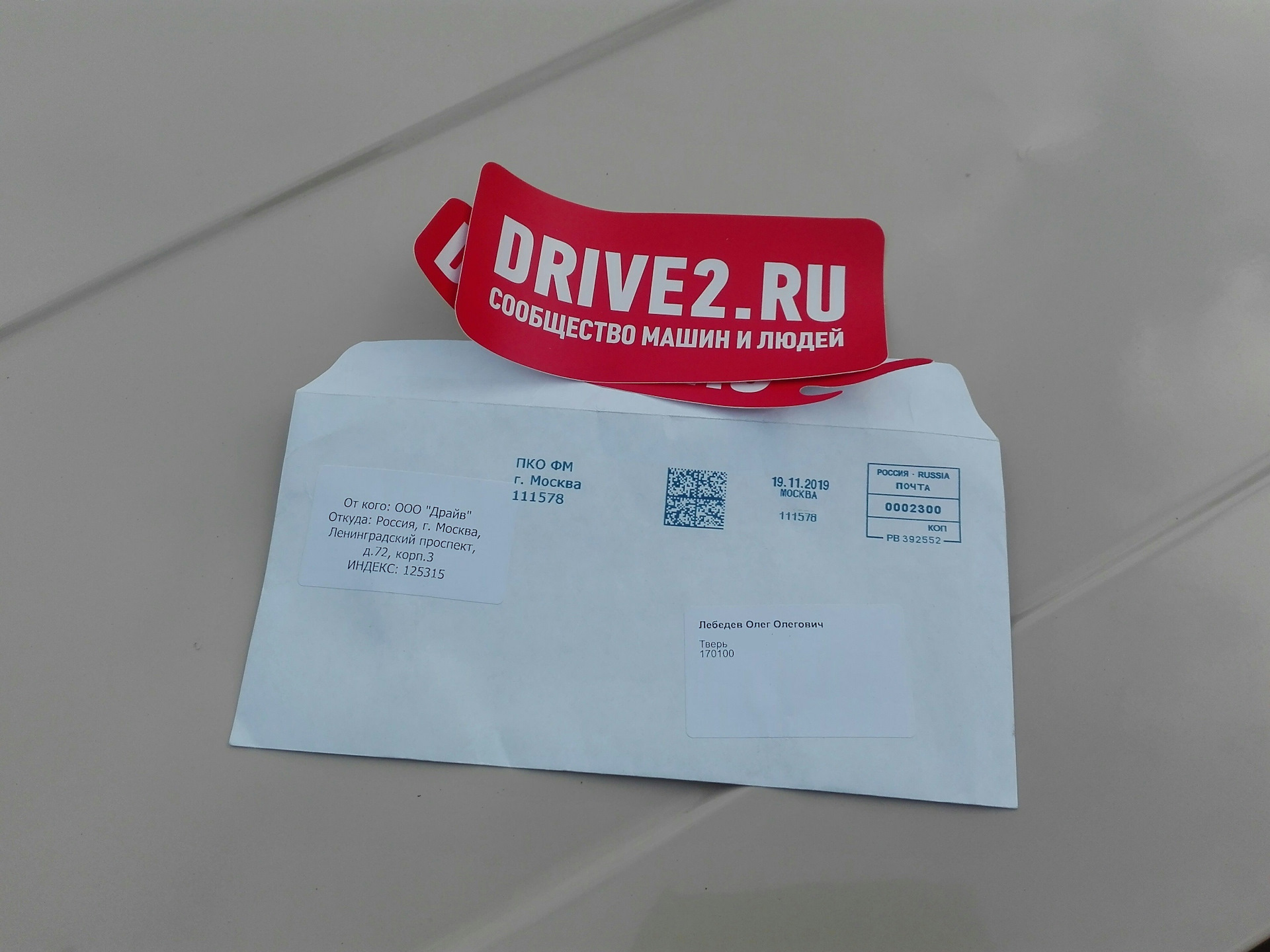 Посты с сайта drive2.ru