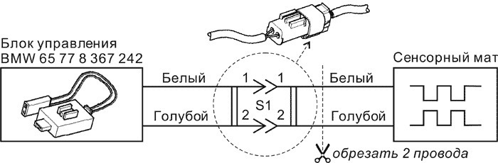 Обманка присутствия пассажира bmw e46