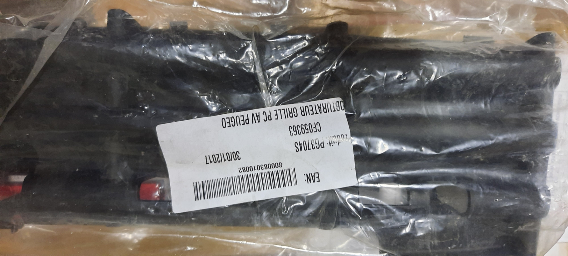Заглушка зимняя Рестайлинг Пежо 207 — Peugeot 207, 1,4 л, 2008 года ...