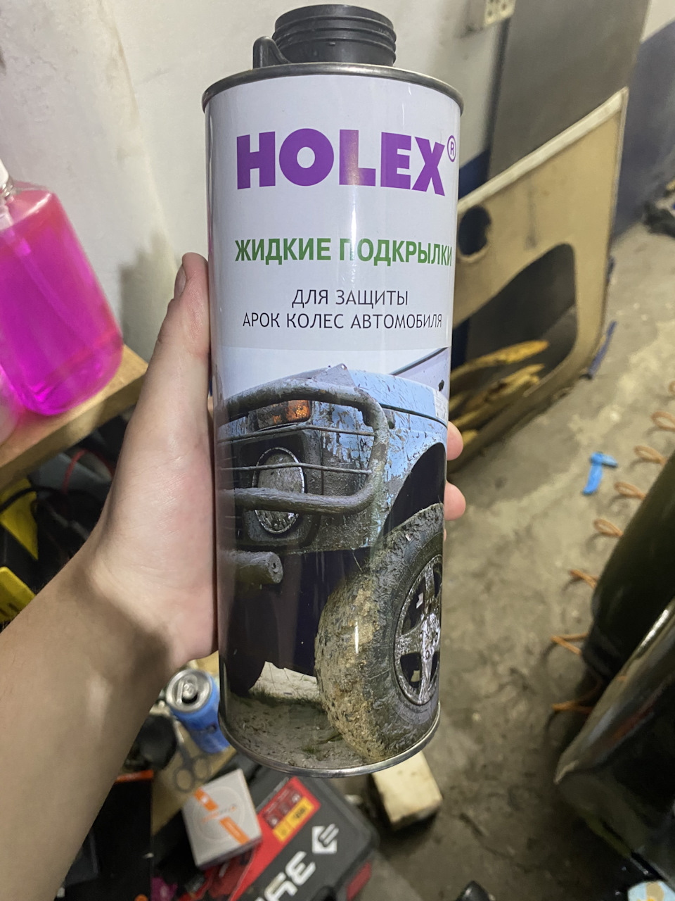 Антикоррозийная обработка арок — Lada Гранта, 1,6 л, 2015 года | своими ...