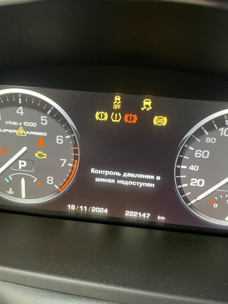 Фото в бортжурнале Land Rover Range Rover (3G). Запчасти на фото: 16112024