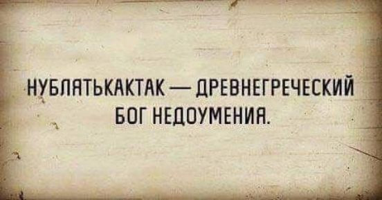 Тытамскембля древнегреческая богиня ревности картинки