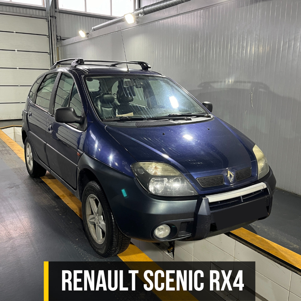 Ремонт Renault Scenic