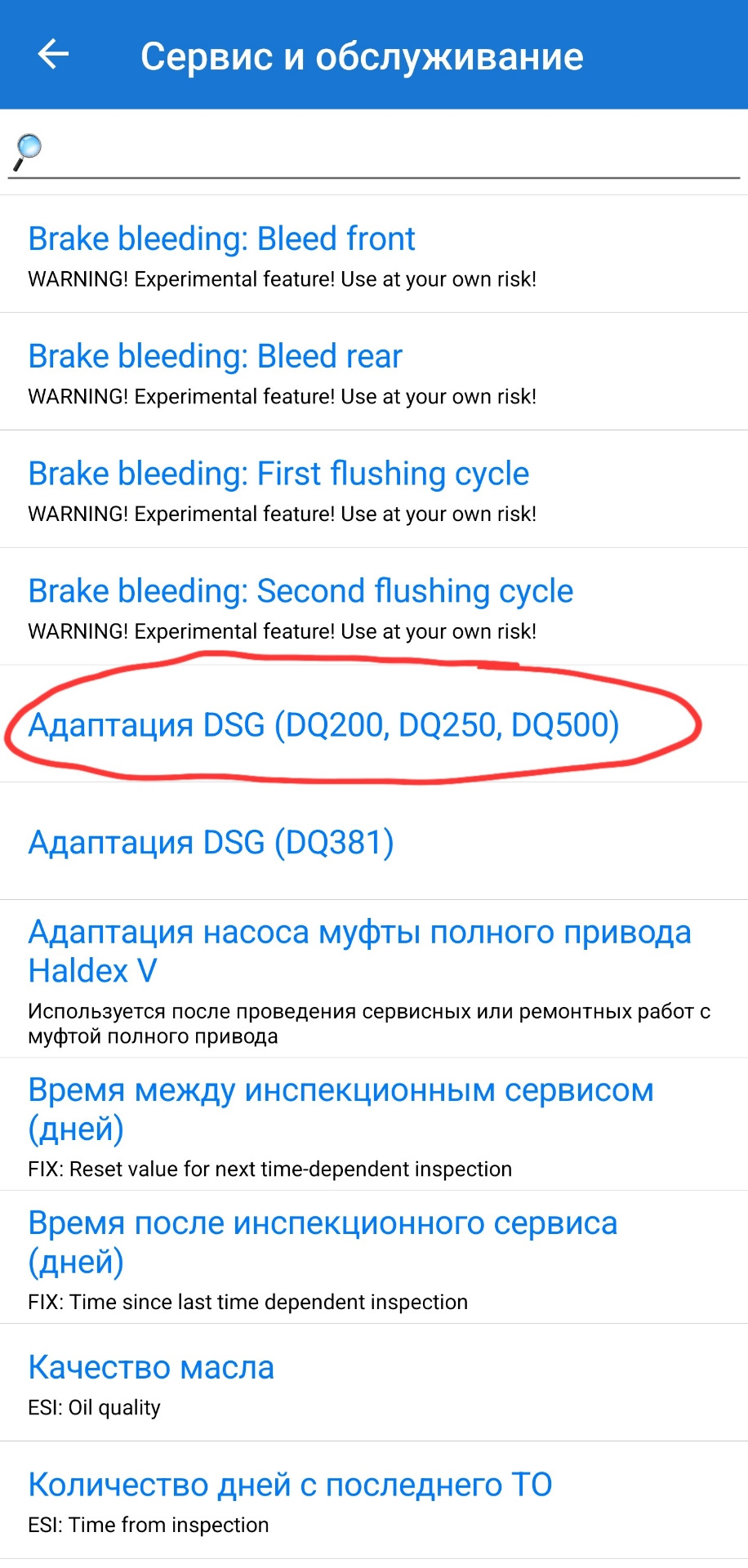 Как сделать адаптацию коробки робот. Как сделать адаптацию коробки робот
