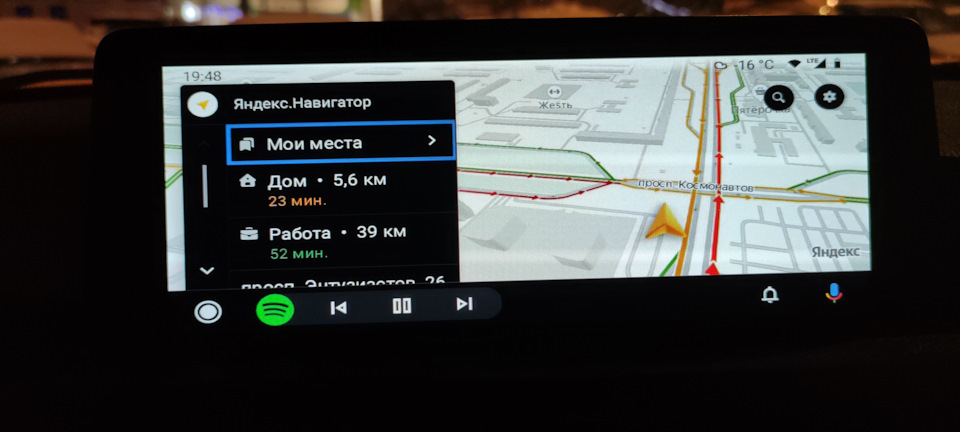 Не подключается android auto bmw g30