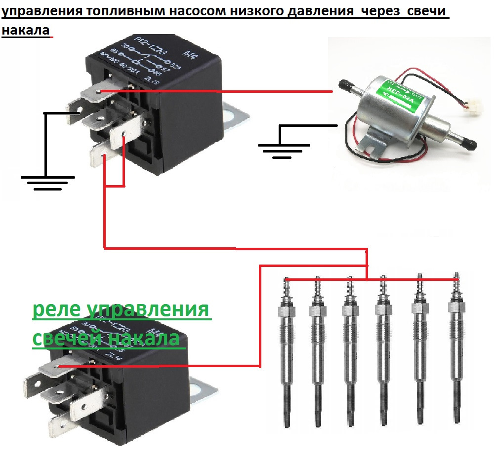 Подключение реле насоса