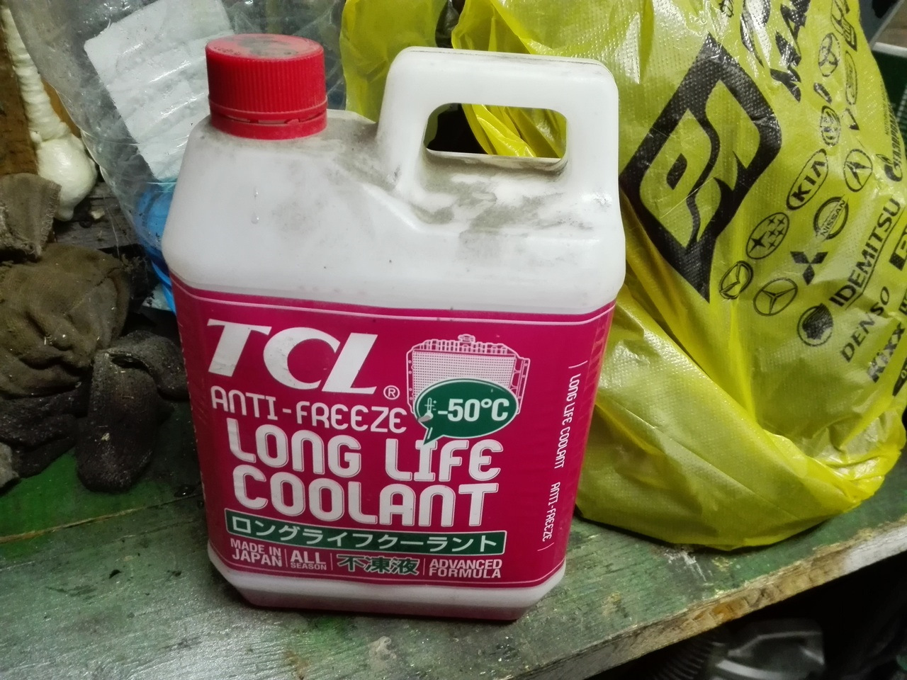 Total fe артикул. Масло тотал в кпп для форд фокус 2 артикул. Антифриз hyundai 2. 2 дизель. Антифриз hyundai ix35 g-12.