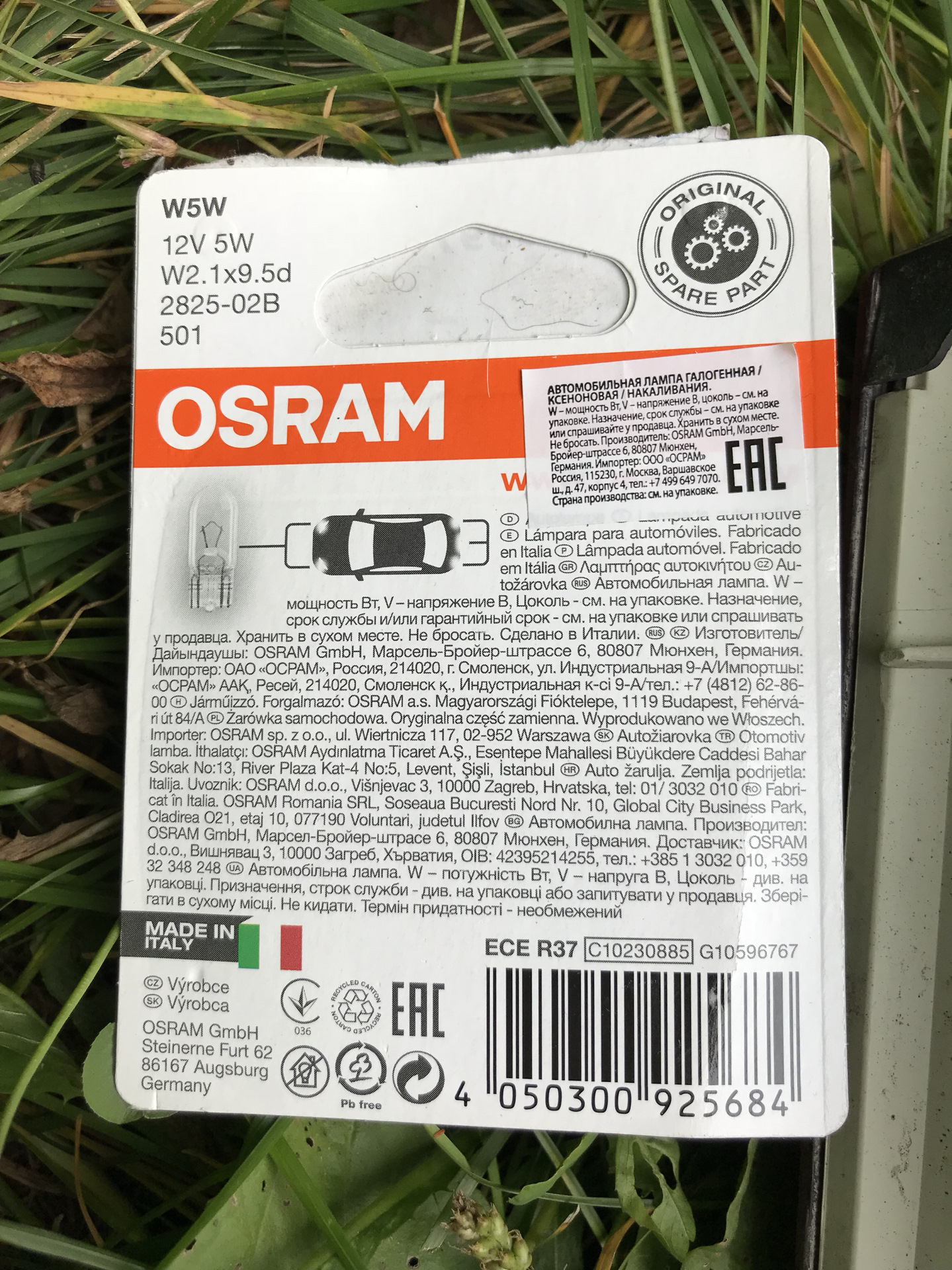 Замена габаритной лампы на задней двери багажника. — Opel Astra J, 1,4 ...