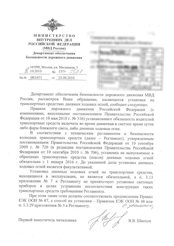 чем заменить птф на санта фе классик. Смотреть фото чем заменить птф на санта фе классик. Смотреть картинку чем заменить птф на санта фе классик. Картинка про чем заменить птф на санта фе классик. Фото чем заменить птф на санта фе классик
