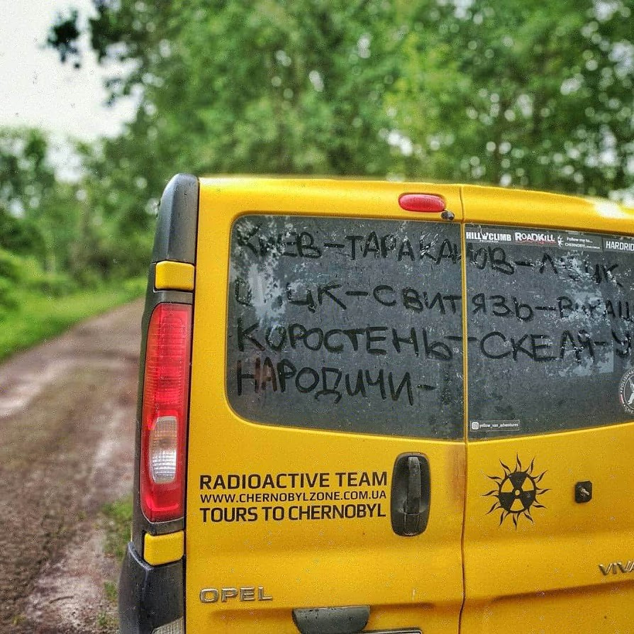 18. Путешествие по Полесью, новый стартер, замок зажигания и рабочие ...