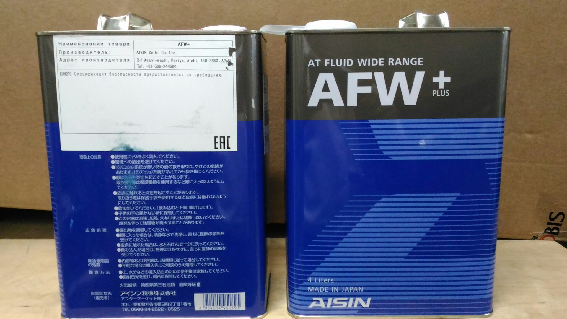 Aisin Atf Aw 2 Купить Масло