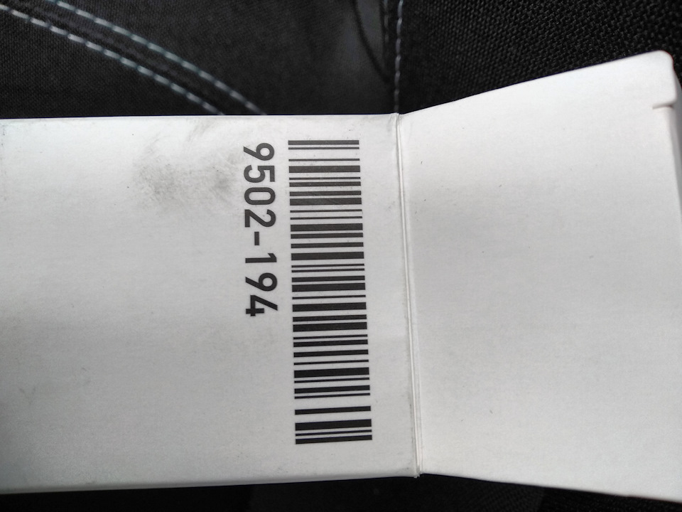 Фото в бортжурнале Renault Kaptur (2016). Запчасти на фото: 9502194