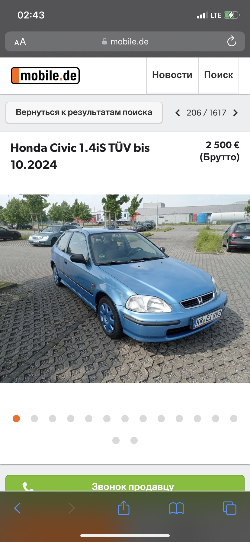 Ещё кожа рожа с мобиле.де — Honda Civic Hatchback (6G), 1,6 л, 1996 года |  наблюдение | DRIVE2