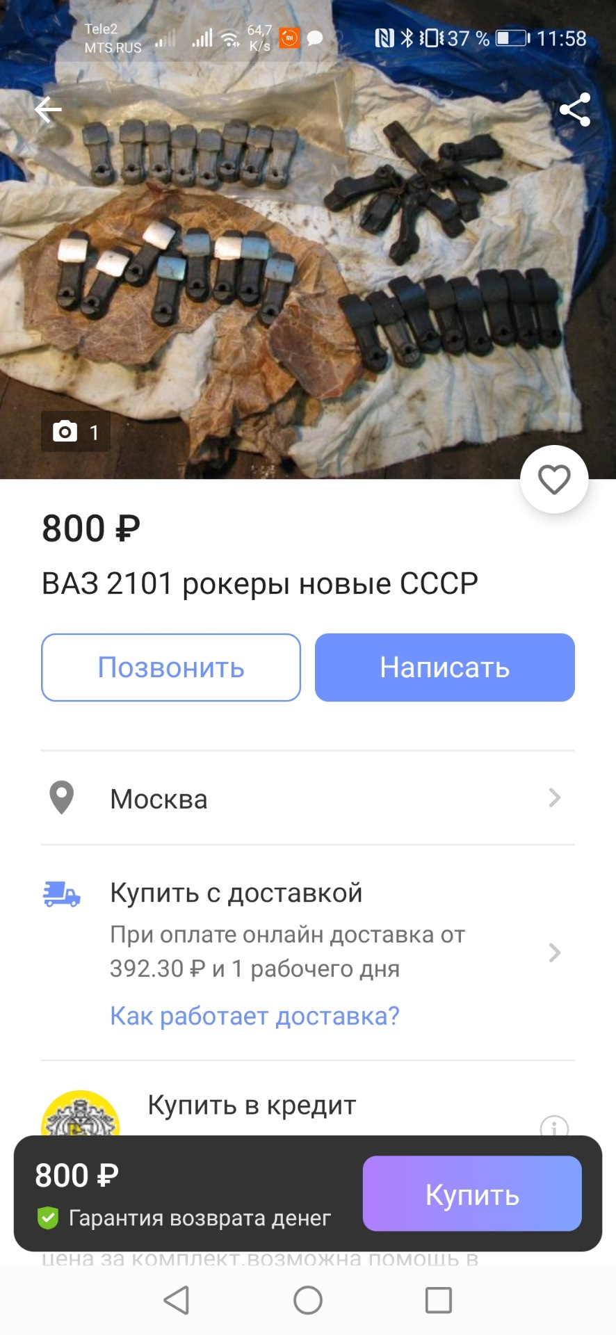Лёгкие заводские рокера ВАЗ — Lada 21070, 1,6 л, 1998 года | тюнинг ...