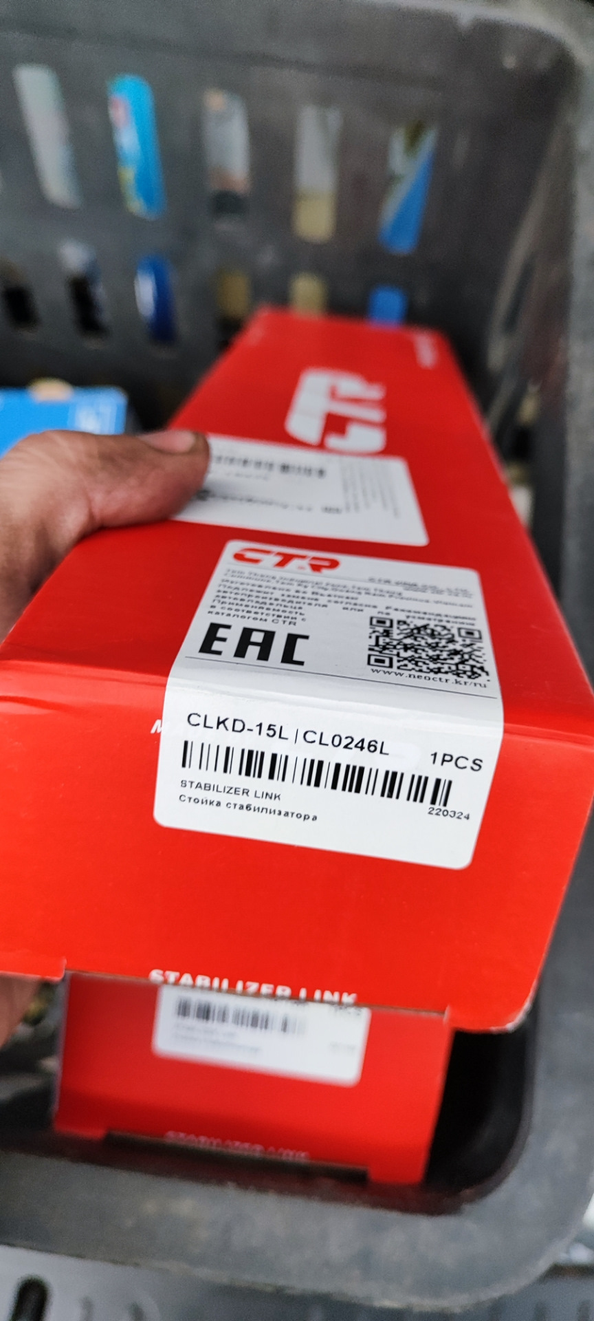 Фото в бортжурнале Chevrolet Captiva (1G). Запчасти на фото: CLKD15L, CL0246L, 220924