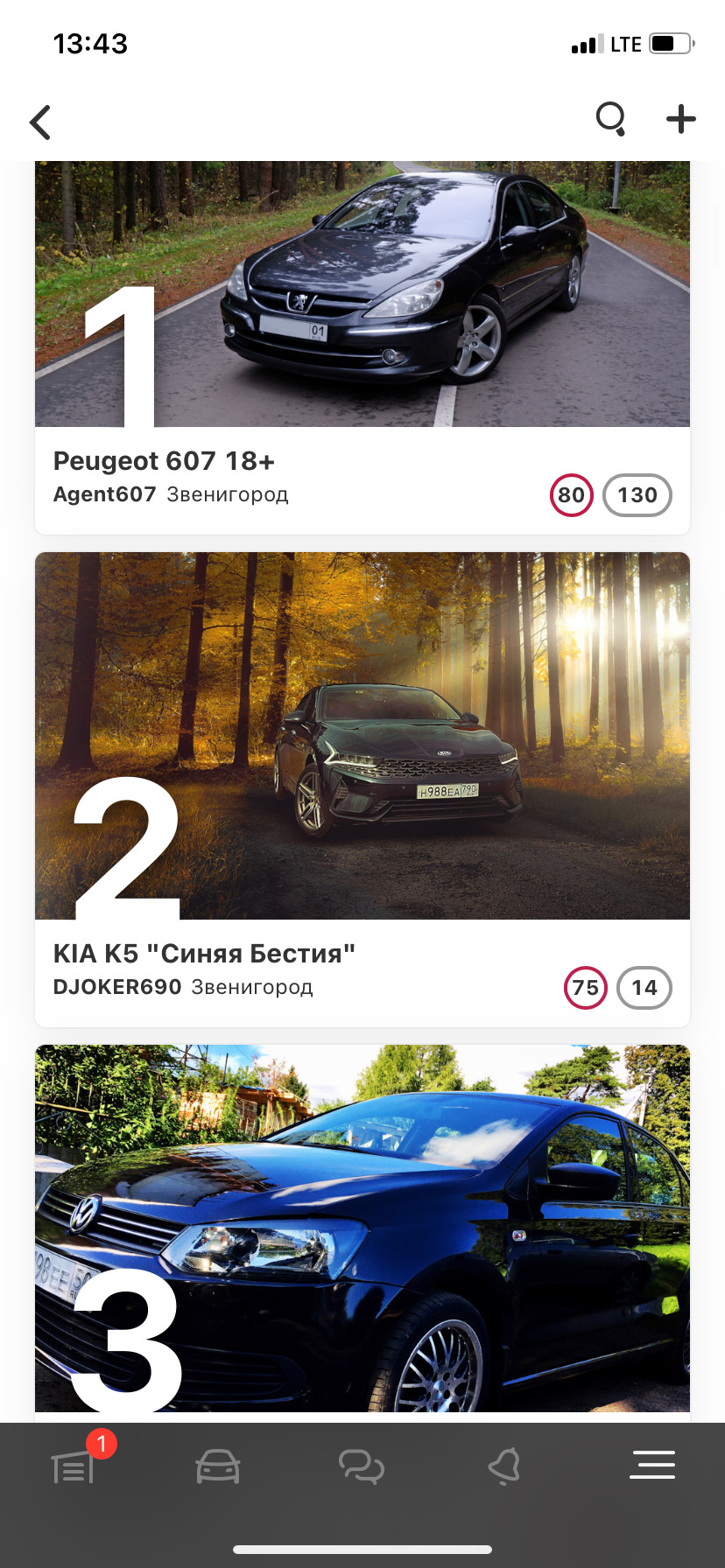 Фото в бортжурнале Volkswagen Polo Sedan. Запчасти на фото: 6071B