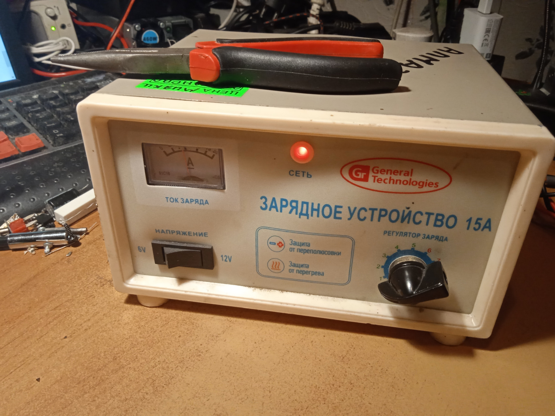 Зарядное устройство general technologies схема Зарядное устройство General Technologies GT- BC006 /12.Ремонт. - DRIVE2