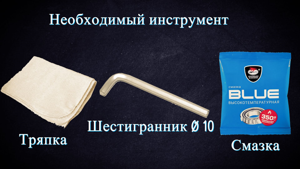 чем смазать пружину сцепления. Смотреть фото чем смазать пружину сцепления. Смотреть картинку чем смазать пружину сцепления. Картинка про чем смазать пружину сцепления. Фото чем смазать пружину сцепления